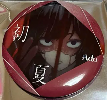 Ado 5th pop up 캔뱃지 17. 초여름