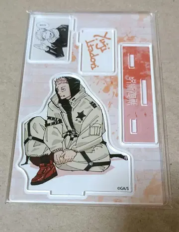 주술회전