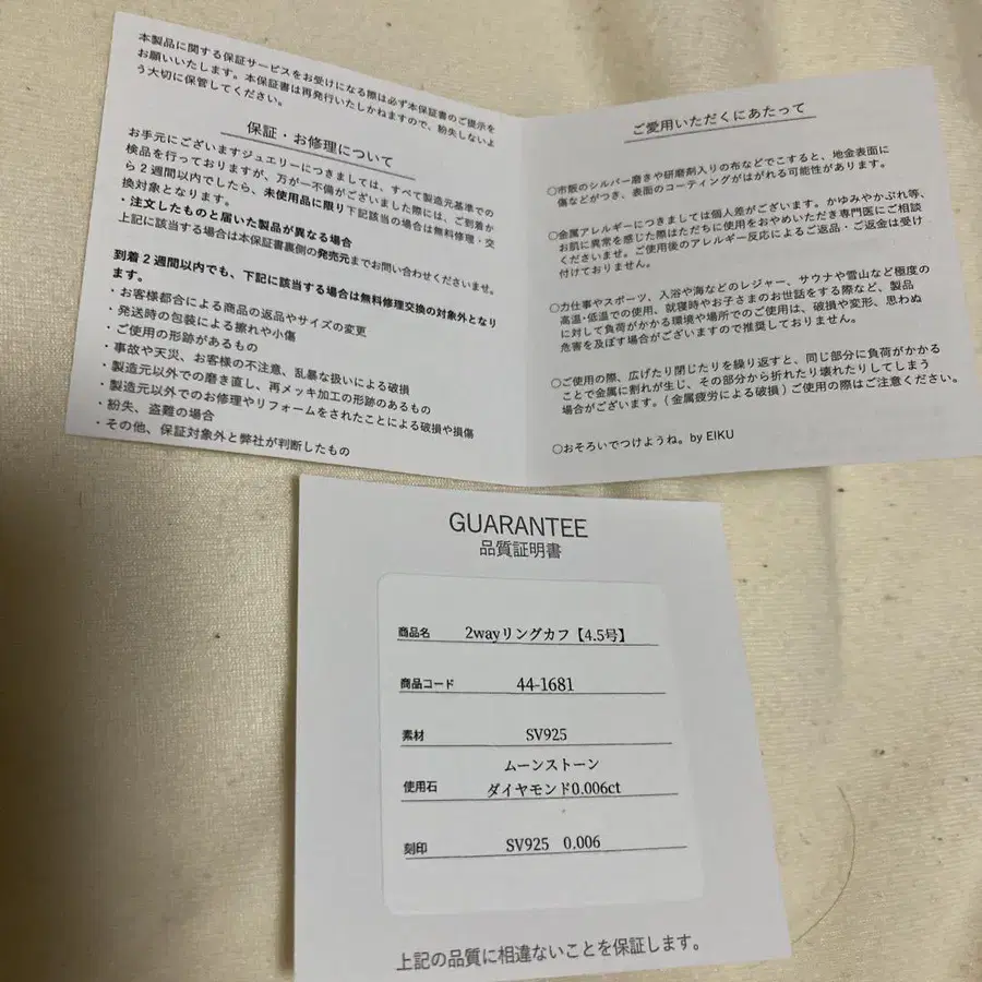 4번째 상품 이미지