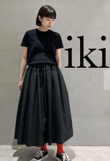 iki mauri 셔링 개더 스커트