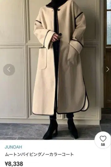 주노아 파이핑 롱 코트