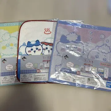치이카와 제일복권 H상