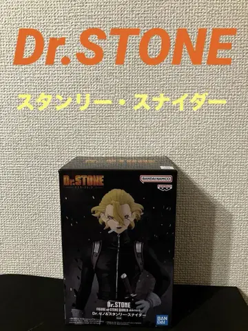 Dr.STONE STONE WORLD-조형의 과학-스탠리 스나이더