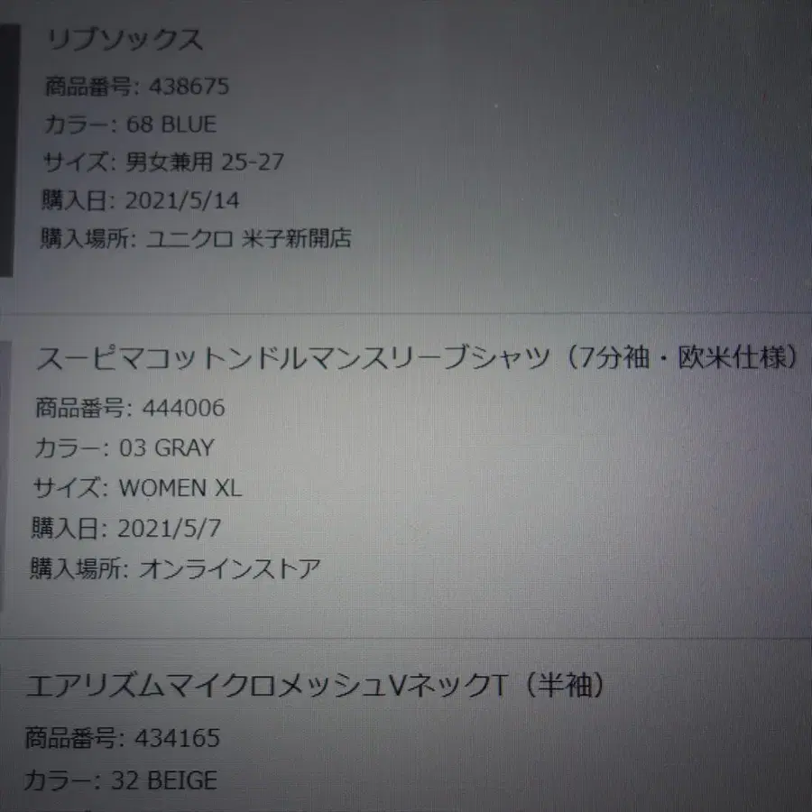 11번째 상품 이미지