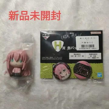 봇치 더 록! 제일복권 고토 히토리