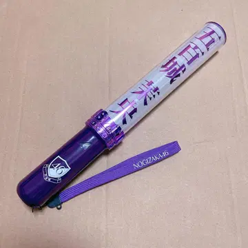 이오키 마오 개별 스틱 라이트