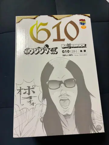 우시지마군 원화전 신주쿠 마루이 BE@RBRICK G10