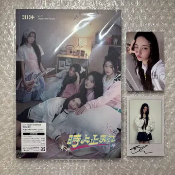 ILLIT 시간아 멈춰라 초회 한정판 앨범 유나 트레이딩 카드 포함