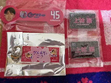 세레소 오사카 우에바야시 고 굿즈 세트 (4점)