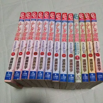 환상게임 현무개전 1