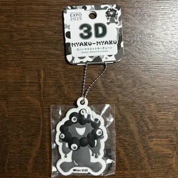 오사카 만박 미야쿠미야쿠 3D 러버 마스코트 키체인