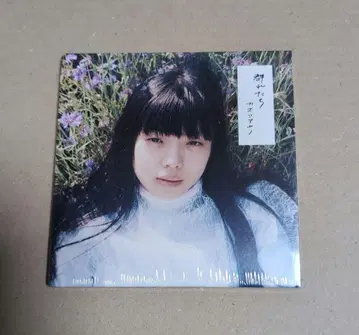 카네코 아야노 군레타치 CD