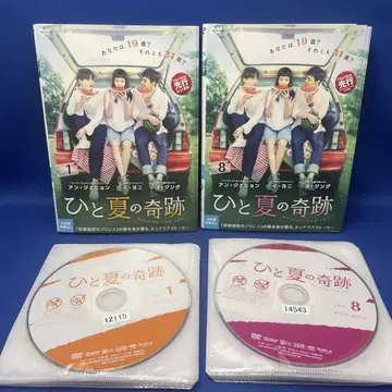 [ DVD ] 한여름의 기적 1-15권 전권 세트 한류 한국 드라마 렌탈