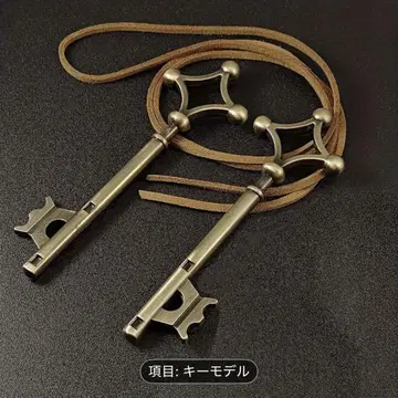 열쇠