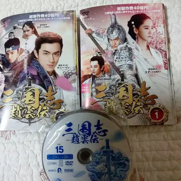 삼국지