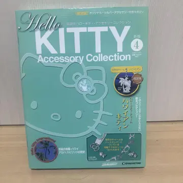 Hello Kitty 하와이안 키티 액세서리 컬렉션 vol.4