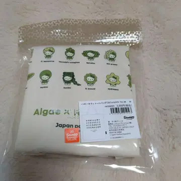 오사카 간사이 엑스포 한정 토트백