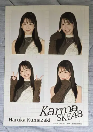 SKE48 Karma 타워 레코드 혜택 ID 시트 쿠마자키 하루카