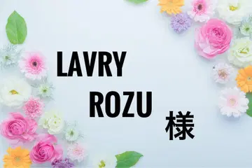 산리오 복권