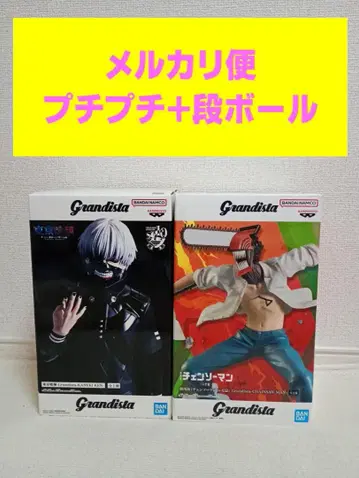 Grandista 카네키 켄 체인소 맨 도쿄 구울