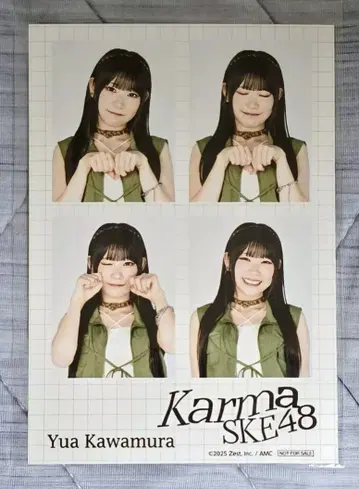 SKE48 Karma 타워 레코드 혜택 ID 시트 가와무라 유아