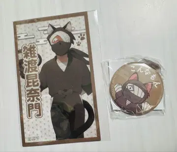 닌타마 란타로 난자타운 클리어 카드 캔뱃지*잣토 콘나몬