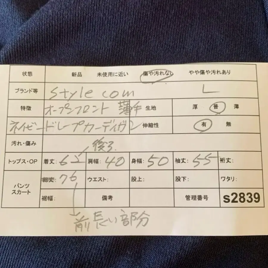 2번째 상품 이미지