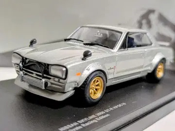 초레어 SKYLINE 2000 GT-R PrivateRacing 실버