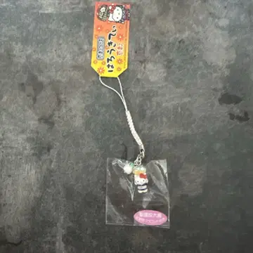지역 한정 키티 교토 쇼고인 무 뿌리 장식 스트랩 헬로키티 교토 채소