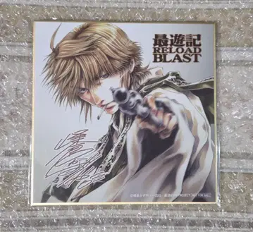 최유기 Blu-ray 혜택 색지 삼장