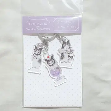 모프 샌드 산리오 쿠로미 3단 아크릴 키링