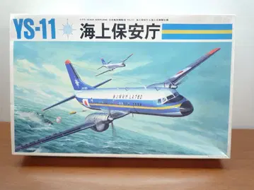 BANDAI 1/72 YS-11 해상 보안청 사양 [0044211]