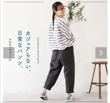 서울 리 캐주얼하지 않은, 일상적인 팬츠 흑먹색