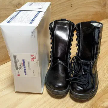 시몬 남성 경찰관용 경비 신발 안전화 25.0cm