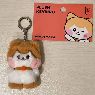 IVE MINIVE minini cheez 리즈 봉제 인형 키링