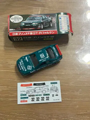 토미카 특주 닛산 프린스 스카이라인 GT-R R33 일본제