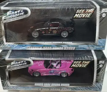 2대 세트 1/43 와일드 스피드 S2000 HONDA 와이스피