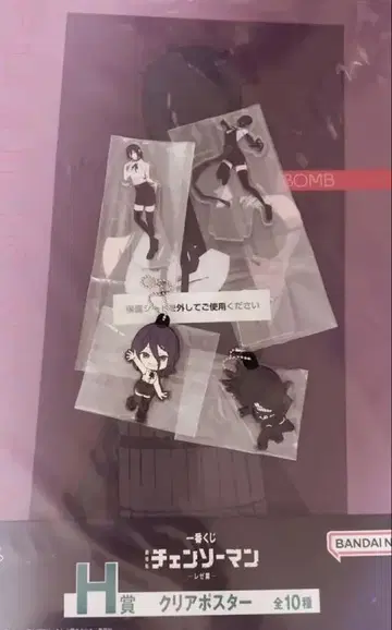 체인소 맨 제일복권 레제 봄