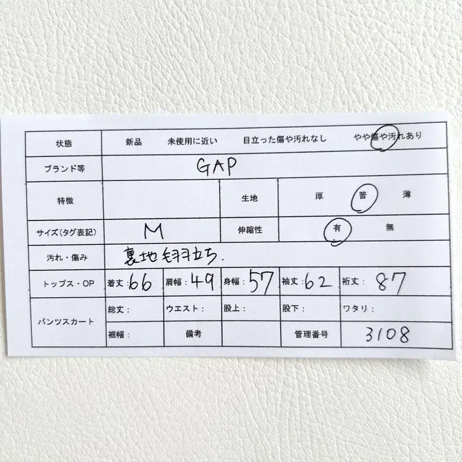 12번째 상품 이미지