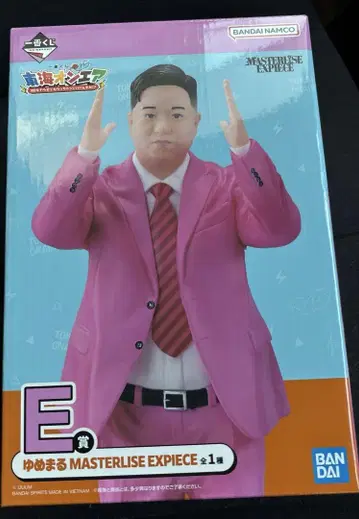 도카이 온에어 제일복권 E상 유메마루 피규어