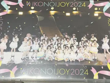 이코노이 조이 2024 초회 사양 한정판 TYPE B