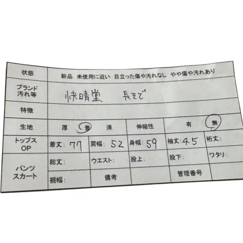 9번째 상품 이미지