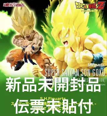 S.H.Figuarts 슈퍼 사이어인 손오공 피규어 드래곤볼