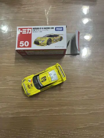토미카 No.50 닛산 GT-R 레이싱카