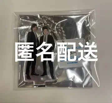 조크락 아크릴 키링