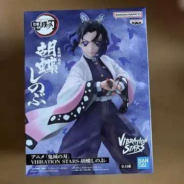 VIBRATION STARS 코쵸우 시노부 피규어 귀멸의 칼날