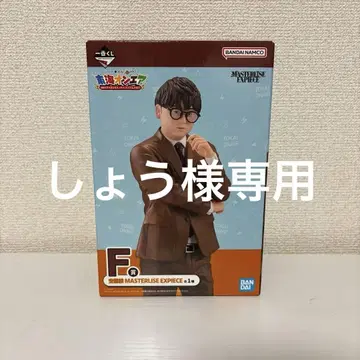 BANDAI 피규어 도카이 온에어 제일복권 무시메가네