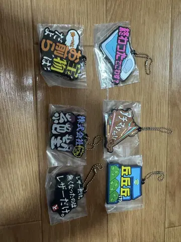 도카이 온에어 제일복권 K상 러버 참