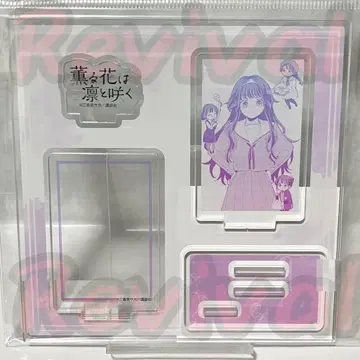 [ TSUTAYA 한정판 ]  아크릴 스탠드 와구리 카오루코 D 1점4