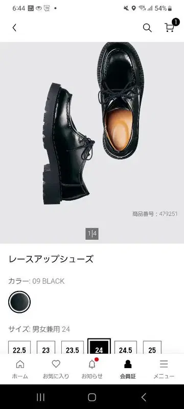 레이스업 슈즈 블랙 24cm
